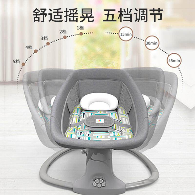婴儿摇摇椅安抚椅宝电动摇床篮宝摇篮摇941智能哄睡躺觉安抚椅