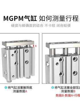 型带935导杆三轴三M杆GPM12/16/0/25/32/40/50/632气缸30/50/10薄