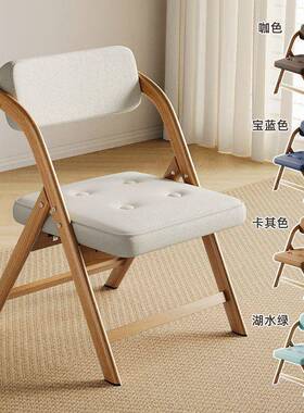 新款软叠椅木质靠LNM背椅家折用餐椅学椅出租屋桌椅套装习办公包