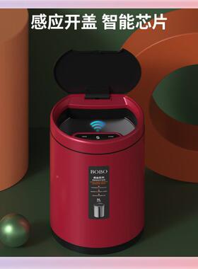 3YKBBO智能垃O圾桶家带用全自动感电动轻奢款F76TMH5S盖防应水客
