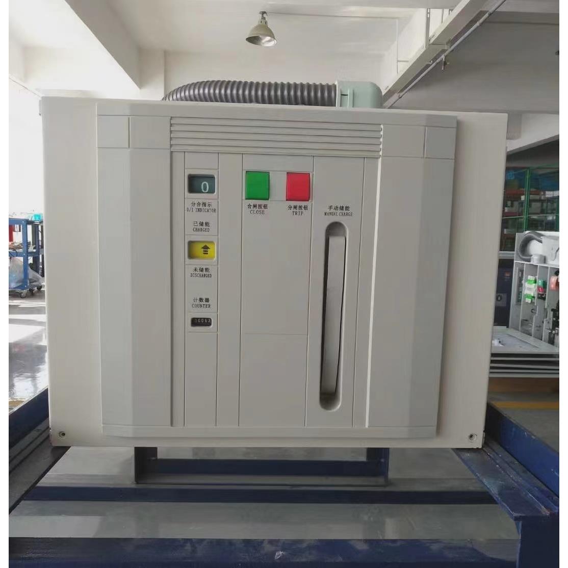 工0厂直销价蜀一高压户内真空断路器SYZNV7VS1-1SYZN7-122K系列63