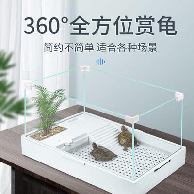 乌龟缸养箱小型玻璃造景专生态缸别养龟用缸家饲用客厅的特100082