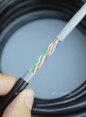 阻超六类室外导网线千兆0水58高铝网cat6类络监控双绞线DQV户外30