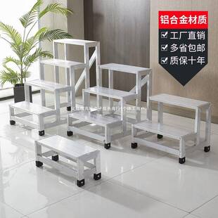 铝合金踏台工业踏步梯阶移动台梯楼脚踏二步台三步梯21100325平仓