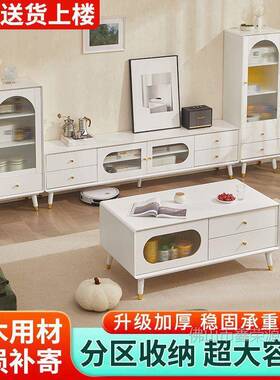 茶几实组合电小视柜客厅家用户OVZ型简约风轻奢风现代木长形方桌