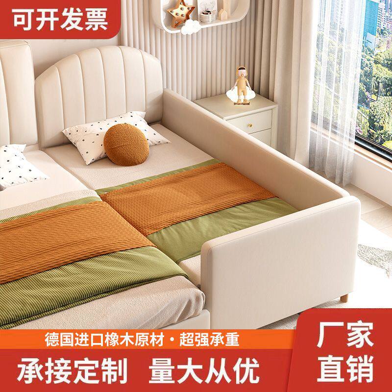 儿童床婴儿拼接床大床大人可睡软包带护栏单人床实木婴儿拼床