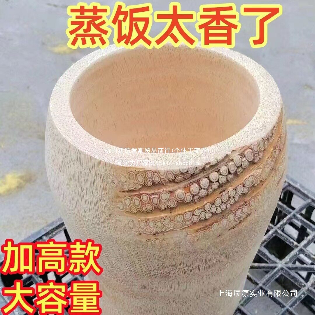 纯手工无蜡无漆竹筒蒸饭桶