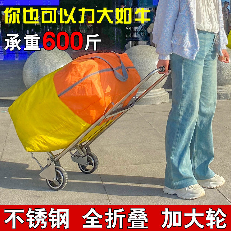 不锈钢折叠便携拉杆购物车