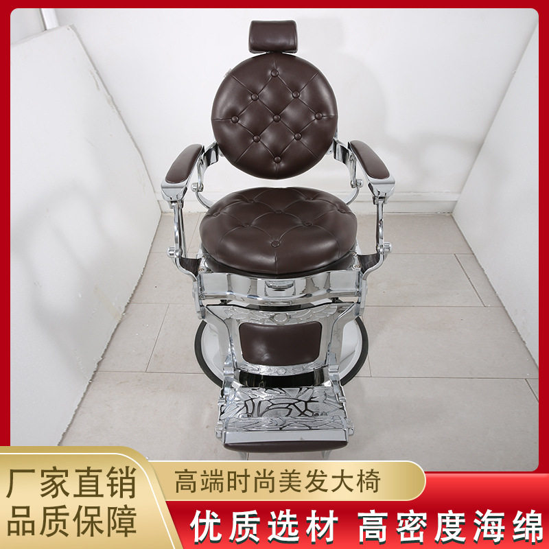 欧式复古男士可放倒理发椅