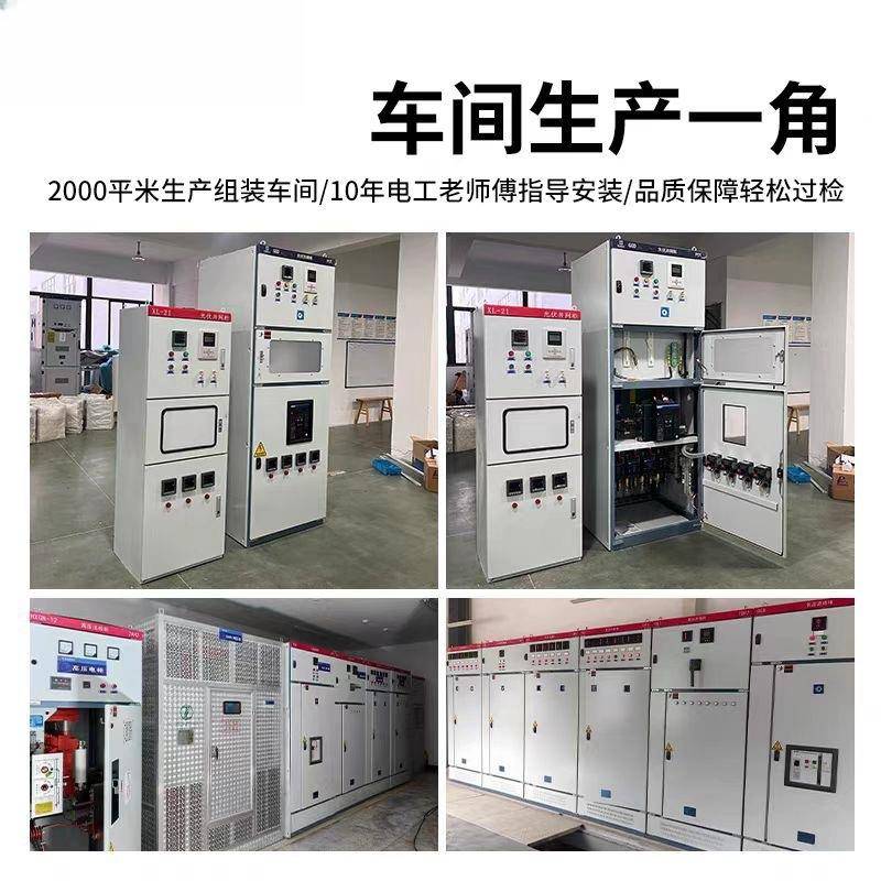 分式户外WXM布不锈钢光伏电箱并网0箱光伏配发电汇流箱10-5KW