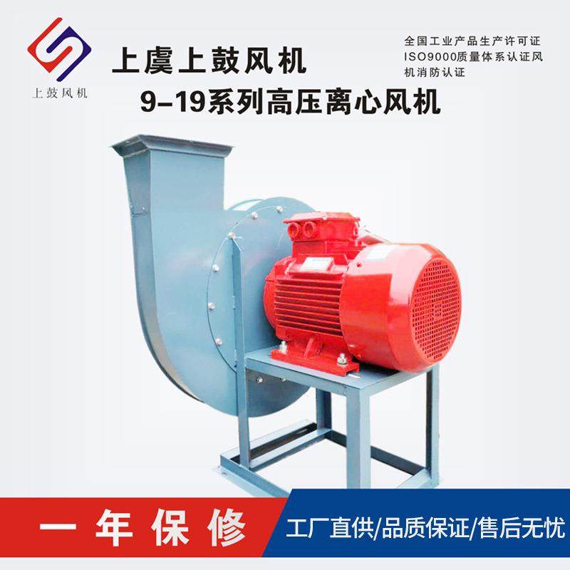 9-19-45高压离心风K机4W.物料输送工业除尘风机引风机鼓9-19-4A风,基础建材,脚轮/万向轮,淘宝优惠券,粉丝福利购,淘宝优惠卷