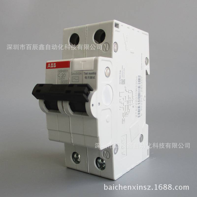 GSH201 AC-D16/0.03原装ABB断路器 漏电空开