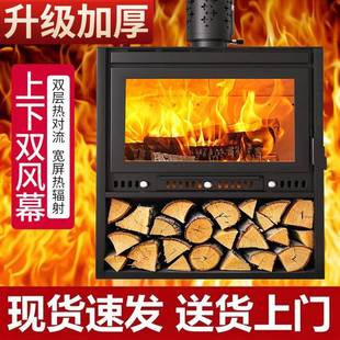 真火炉木柴火炉取暖炉厅yz-65487家用室内取壁暖器冬季燃农村别墅