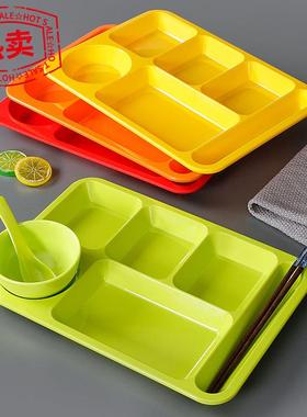 分格快餐盘商密用瓷餐店打盘快餐盘子胺四格六格饭餐快盘ENE分隔