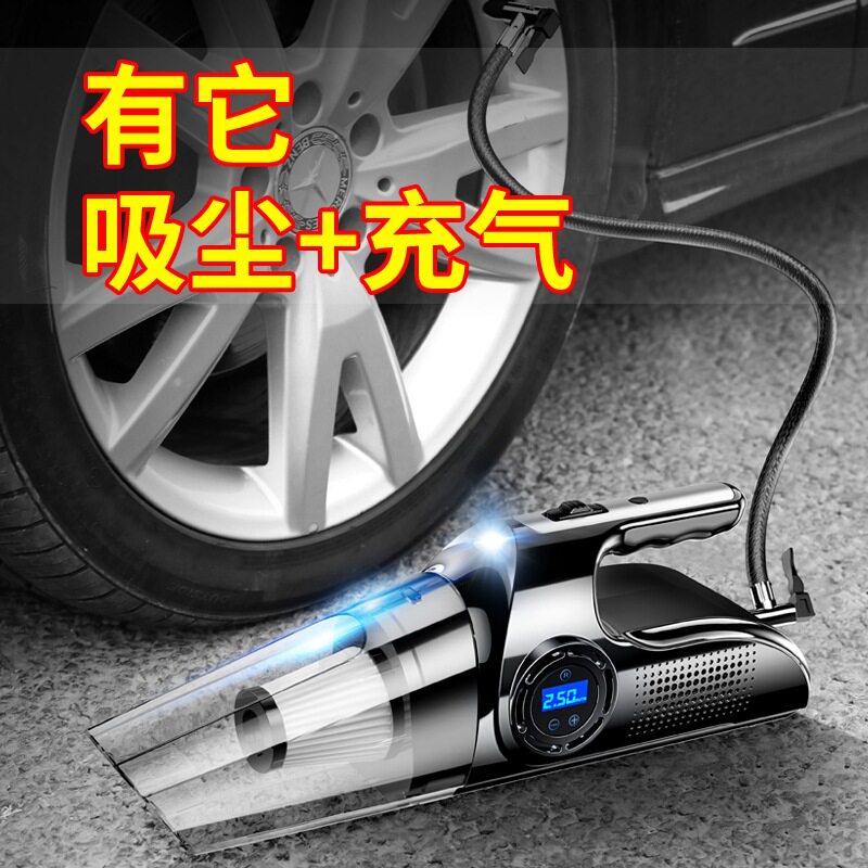 车载吸尘器加充气泵一体机无线车用汽车大功率轮胎电动测胎压两用