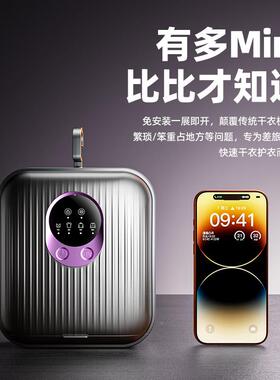 智能型便携式干衣机家用宿叠舍PTY2C工加热可小折收纳烘干机厂直