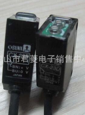 UN神视小对型S射式光电开关CX-2464X3