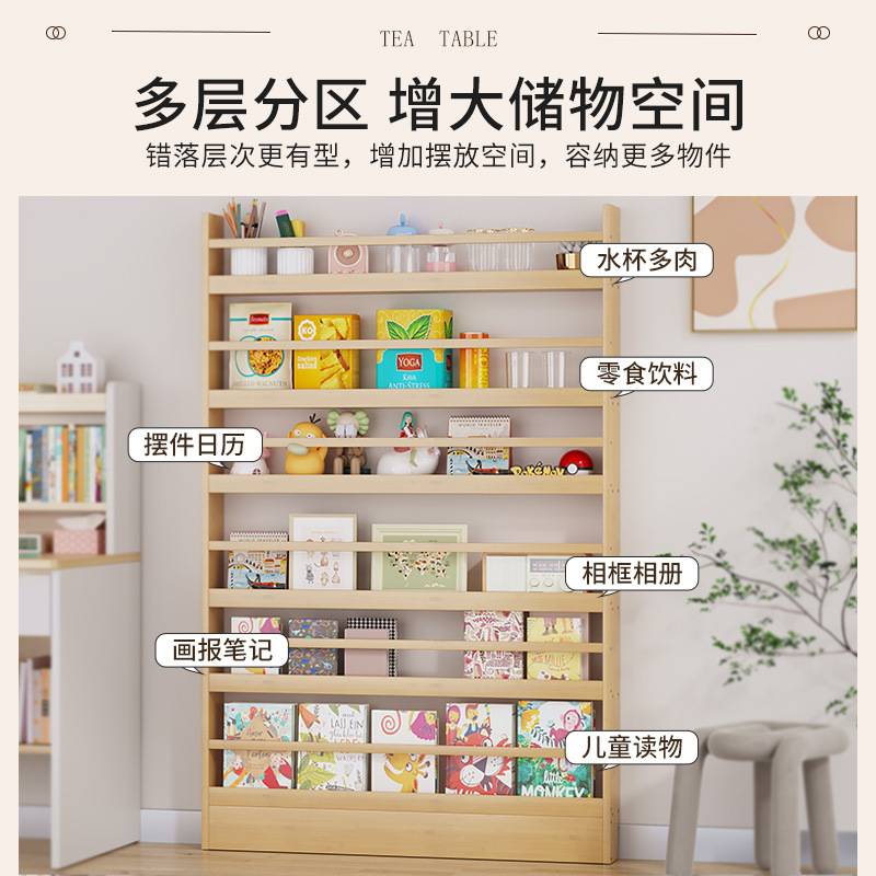 转角书架落地家用多层放书本架子置物架靠墙儿童书柜绘