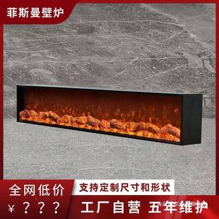 电子仿电真壁火焰家用取暖 家用饰装 壁719炉柜炉芯美式 壁炉嵌入式