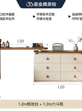 205款卧妆室梳2妆台斗柜一体新实JGV木化桌简约现代胡桃木中古奶