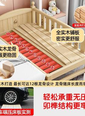 拼床婴儿童床实木儿宝宝小床床加接搭FR206边床大床床边加宽