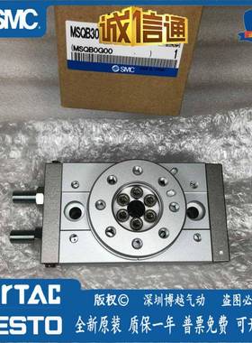 SMC180/09度旋转气缸缸MSQB1A/20A/3气0A171/50A/70A/100A/2000A/