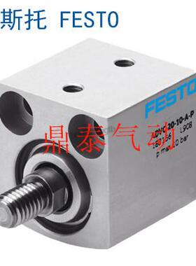 德国FESTO费斯托缸ADVC-732125--10-1520-2气5-3-0-40-50-A-P短行