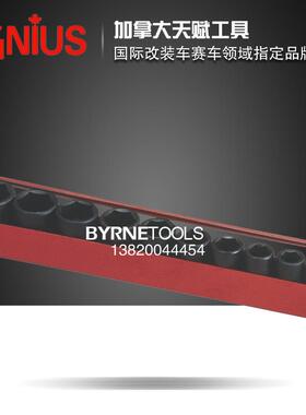 天GENIS进口工具01/U2系列10件套气动英制六265角套筒赋组TF-05