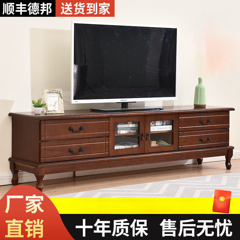 实木电视柜茶几组合简约收纳