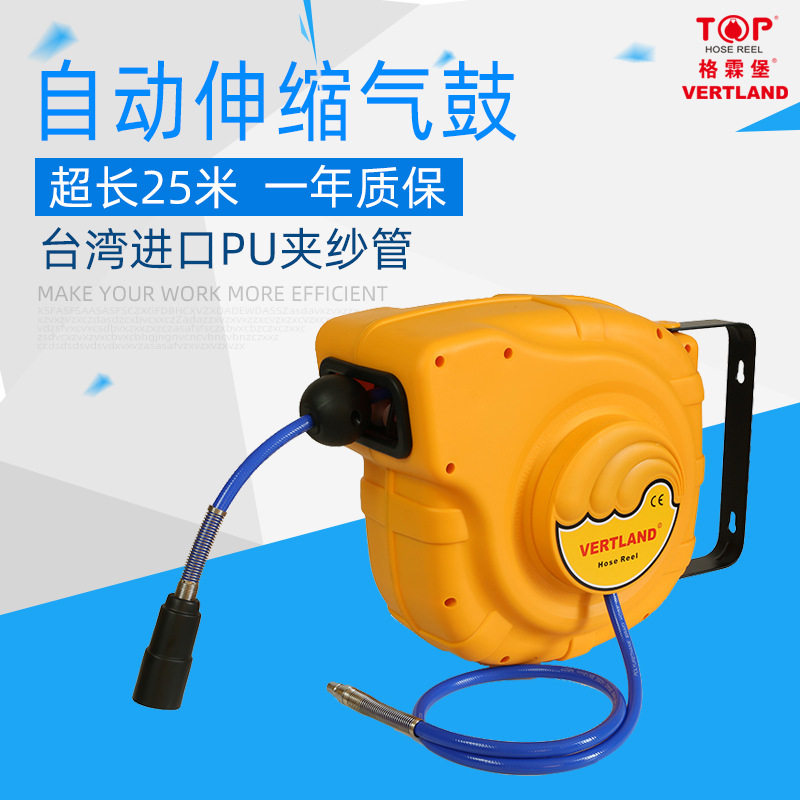 格霖堡GQ250A自动伸缩卷管器超长气鼓伸缩气鼓25米