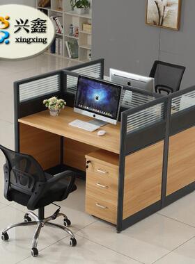 职办公桌简四QLN人位桌椅组合屏风隔员断员工卡办公位家约具工厂