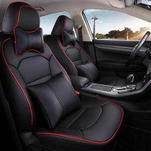 全包汽围革座椅套座专车皮吉利帝豪G545S专用版舒适五车坐垫四季