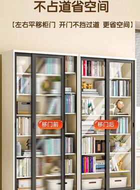 福凯祥家用钢制书架纳推门防尘璃玻书柜带锁VRK展示柜拉落地收储