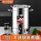 04不锈钢电桶热开水桶大容量商用3烧桶汤电加热147水保温桶热水桶