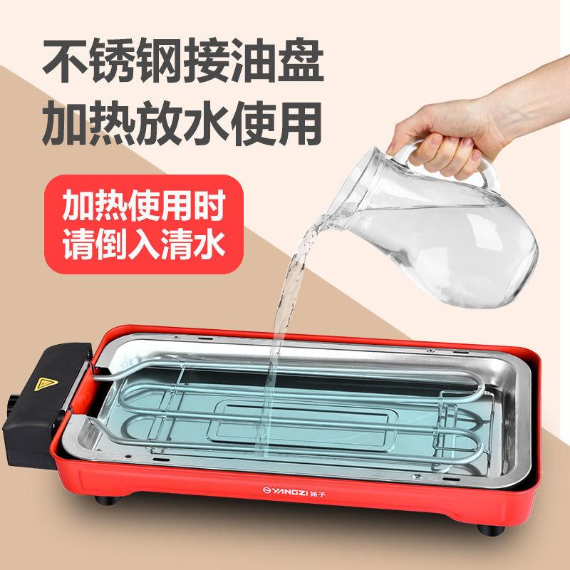 电电烤炉家用烤功肉盘多能VVH烧烤架板烤串机烧烤炉无铁油烟温控