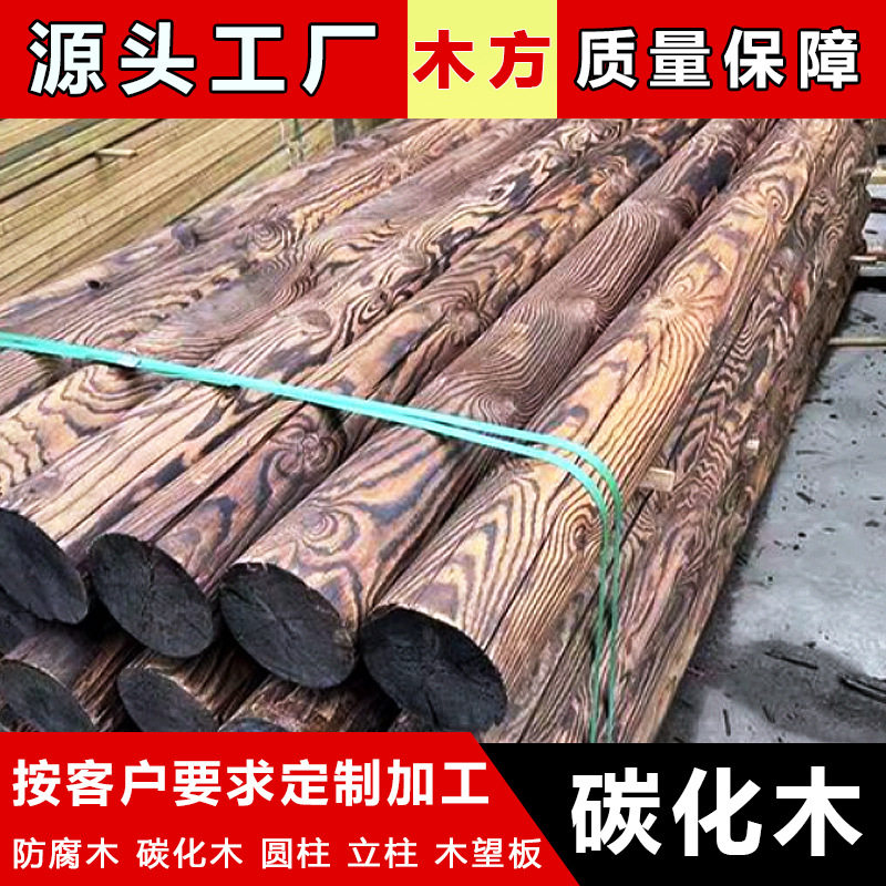 樟子松防腐木户外庭院葡萄架