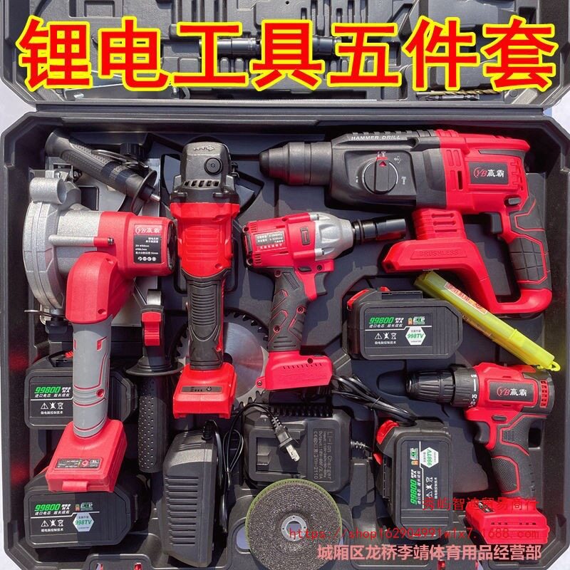 无刷锂电多功能工具套装