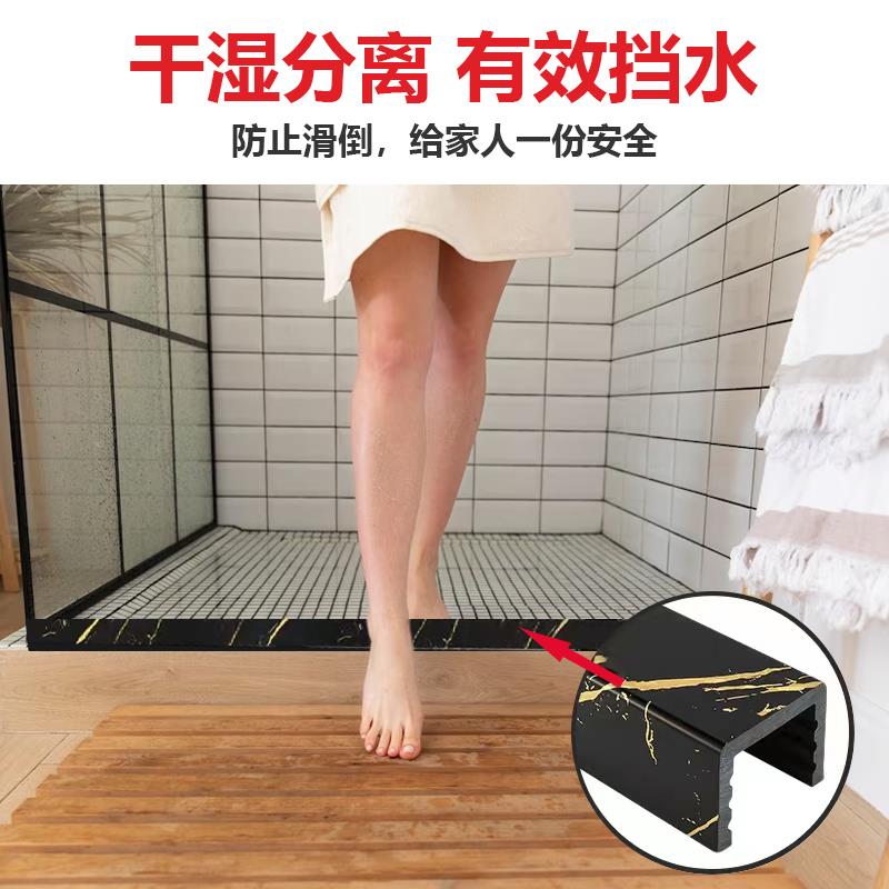 L1457淋方浴房挡水条石基浴隔断实心阻水室防水条智淋浴能房长形