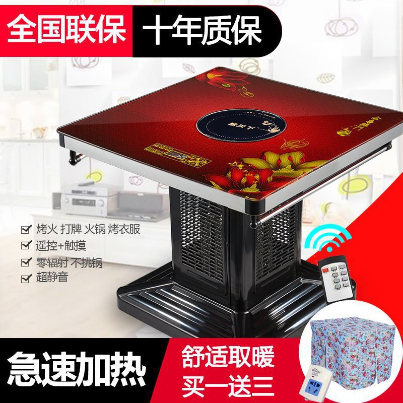 多功能家用小型电暖脚炉60-80°