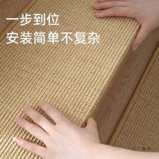 厚剑麻日式原木风楼F98J87HT音梯踏步垫防滑地毯免亚加胶自粘猫抓