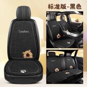汽车坐垫亚麻单片爱座938椅可件套后排卡通四三季 款 座垫用通简洁