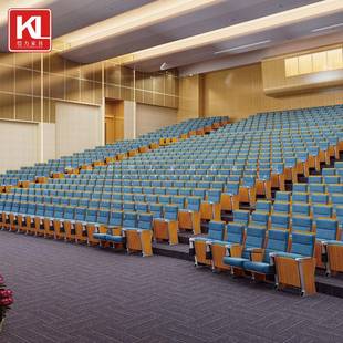 恺力礼堂椅排KL 935带写字板报告厅座椅椅学会校议室阶教室梯排椅