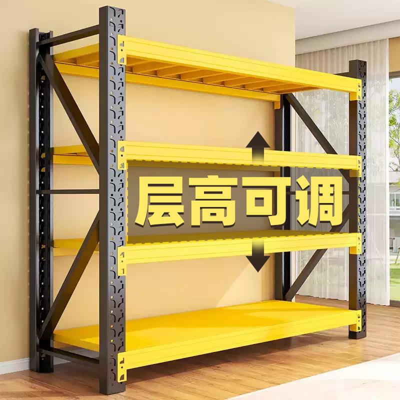 格仕1米2货架仓库库货架270重型仓储储五金房物架可调利节多层置