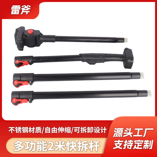 不锈钢2米快拆伸缩高空剪