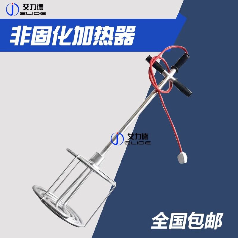 非固化橡胶沥青防水加热器