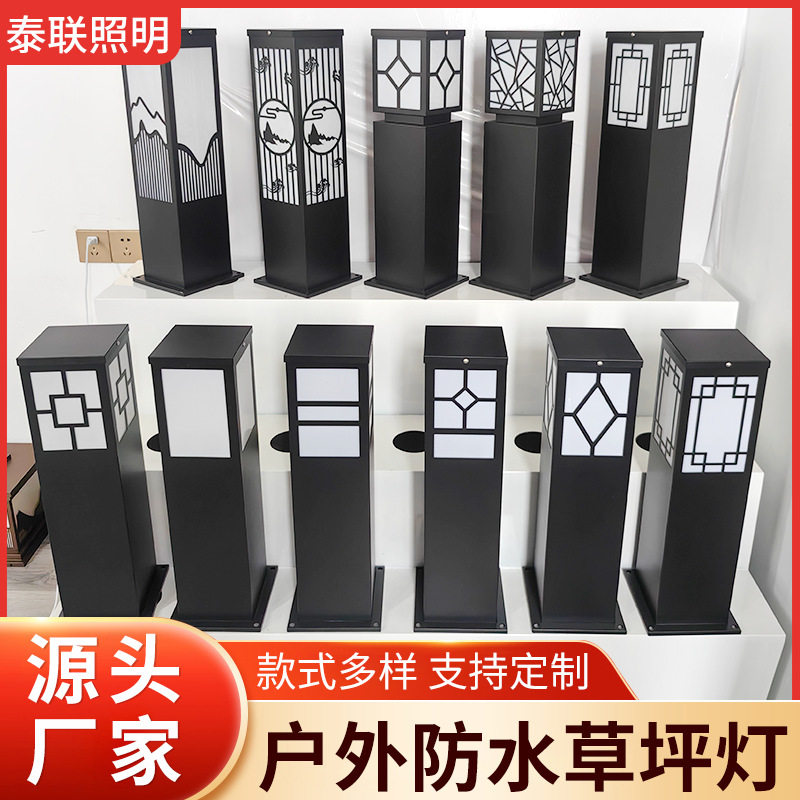 太阳能防水方形矮柱户外草坪灯