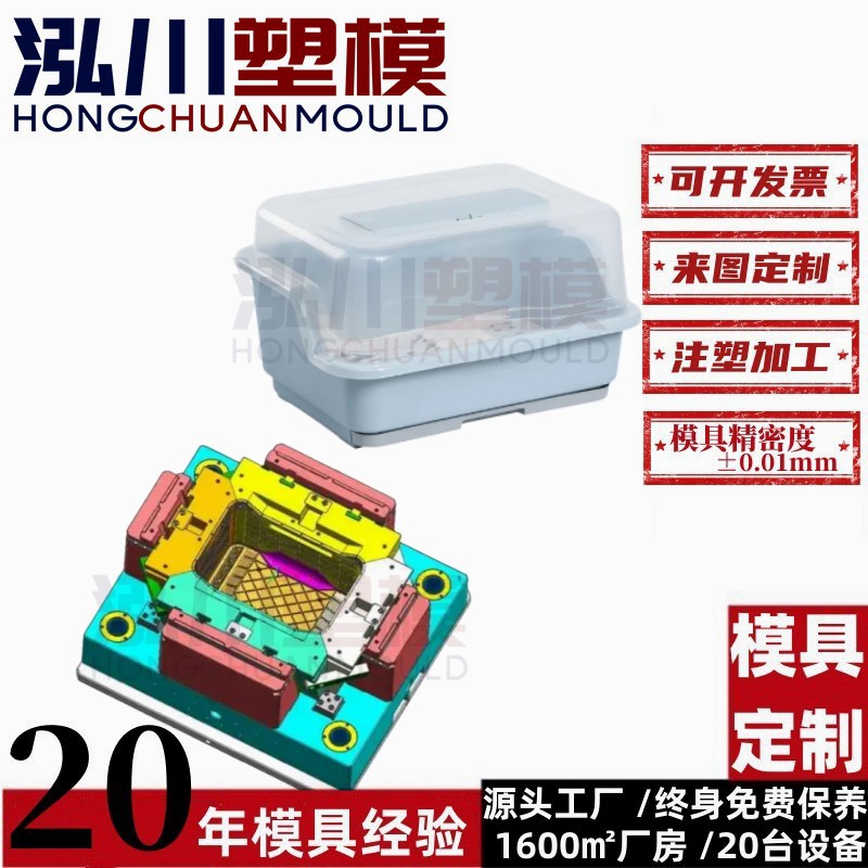 家用厨房带盖沥水碗架收纳盒