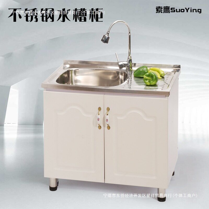 厨房不锈钢水槽柜子洗菜碗盆单双槽带支架洗衣水池储物一体柜拐角