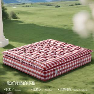 西伯利马垫尾毛床垫工拉扣亚无胶水手高端手工UDK床W-B