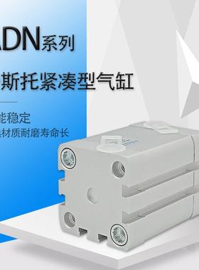 FES0TO气缸ADN-12-15-1-15-16-20-253-2-40-50465-63-80-00-I-A-P
